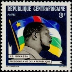 Centrafricaine N° 205 Neuf **