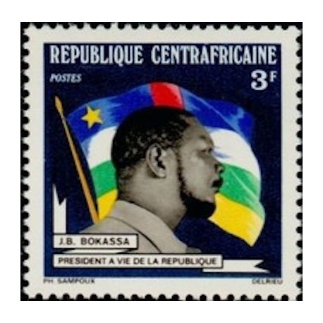 Centrafricaine N° 205 Neuf **