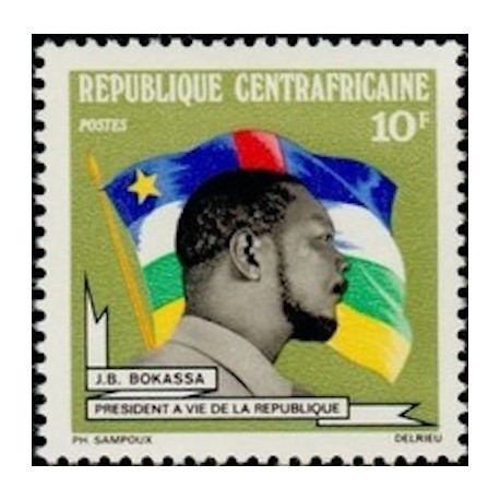 Centrafricaine N° 207 Neuf **