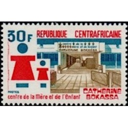 Centrafricaine N° 213 Neuf **