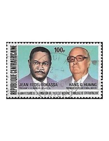 Centrafrcaine N° 255A Neuf **