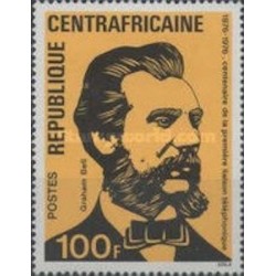 Centrafricaine N° 256 Neuf **