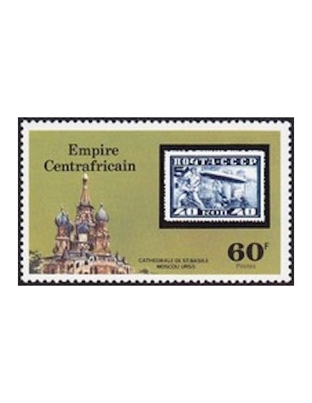 Centrafrcaine N° 296 Neuf **