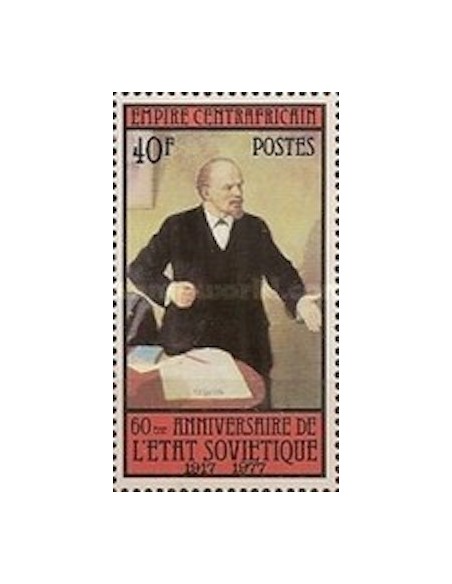 Centrafrcaine N° 362 Neuf **