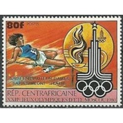 Centrafricaine N° 465 Neuf **