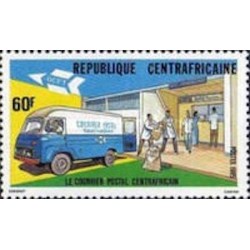 Centrafricaine N° 691 Neuf **