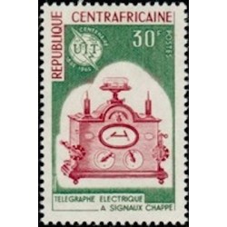 Centrafricaine N° 048 Neuf *