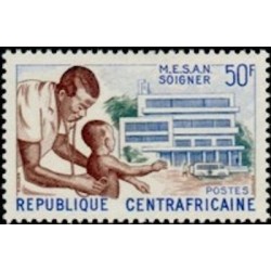 Centrafricaine N° 052 Neuf *