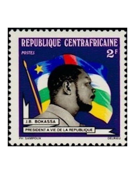 Centrafrcaine N° 204 Neuf *