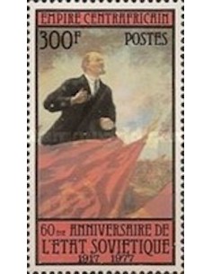 Centrafrcaine N° 367 Neuf *