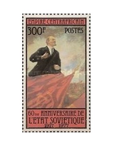Centrafrcaine N° 367 Neuf *