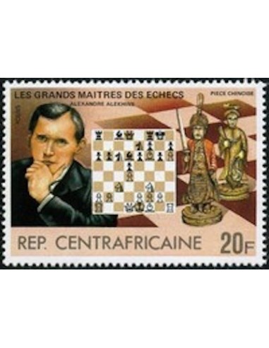 Centrafrcaine N° 575 Neuf *
