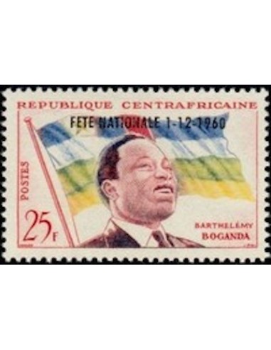 Centrafrcaine N° 12 Obli
