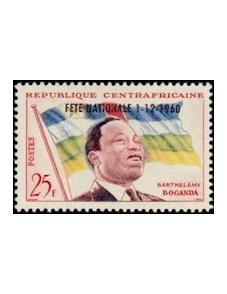 Centrafrcaine N° 12 Obli