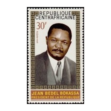 Centrafricaine N° 132 Obli