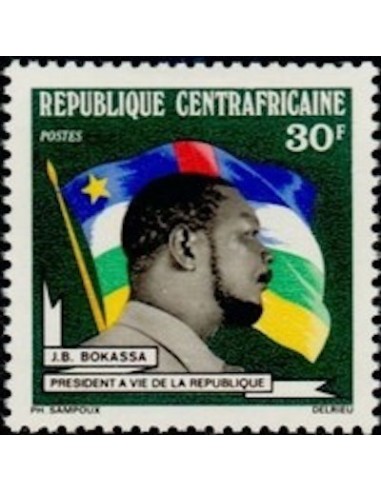 Centrafrcaine N° 210 Obli