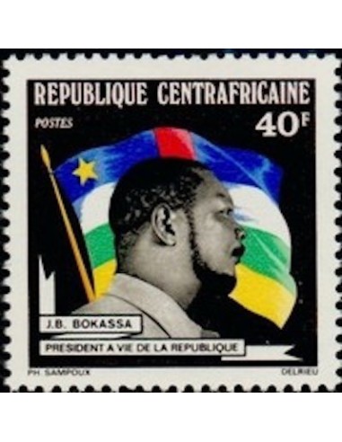 Centrafrcaine N° 211 Obli