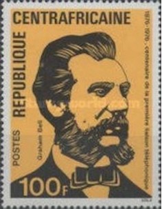 Centrafrcaine N° 256 Obli