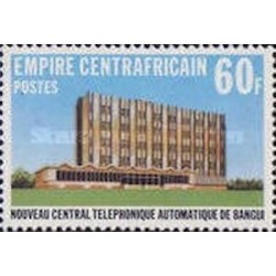 Centrafricaine N° 335 Obli