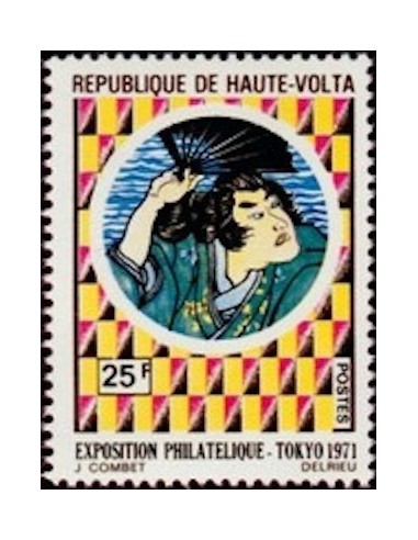 Haute Volta N° 248 Neuf **