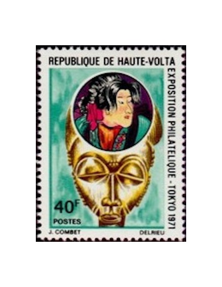 Haute Volta N° 249 Neuf **