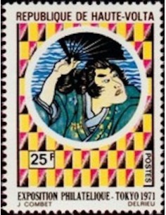 Haute Volta N° 248 Neuf *