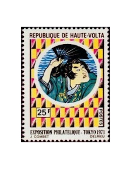Haute Volta N° 248 Neuf *