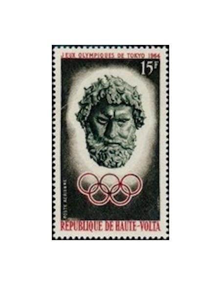 Haute Volta PA N° 14 Neuf *