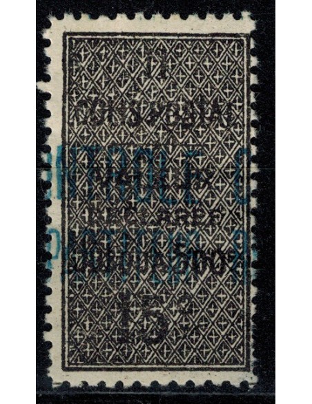 Algérie Col Post N° 8A Neuf *