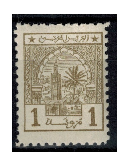 Mar Postes Cherifienne N° 01 N*