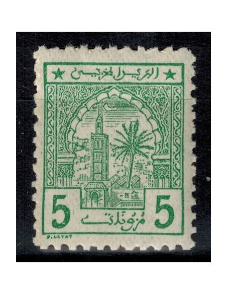 Mar Postes Cherifienne N° 03 N*