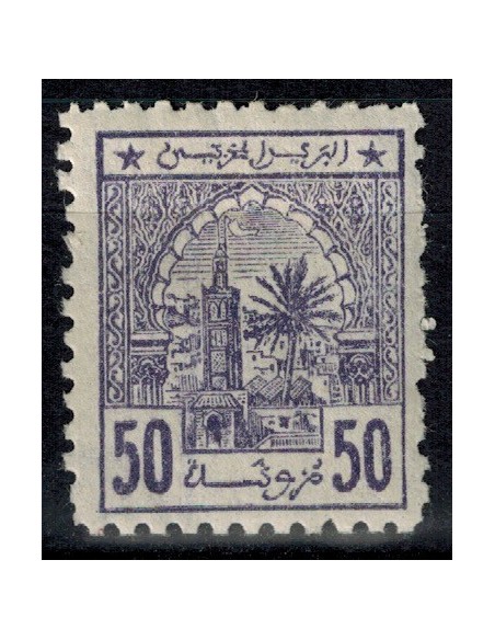 Mar Postes Cherifienne N° 06 N*