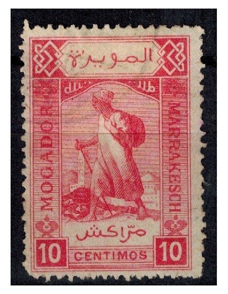 Mar Postes Locales N° 093 Obli