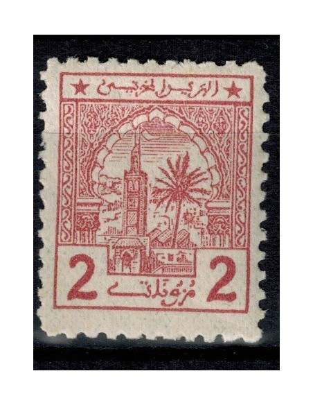 Mar Postes Cherifienne N° 02 Obli