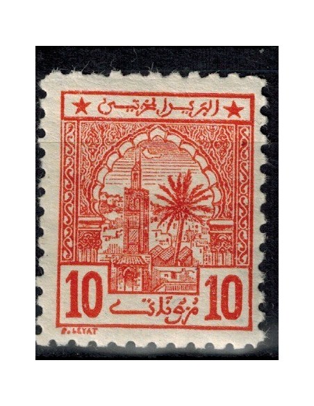 Mar Postes Cherifienne N° 04 Obli