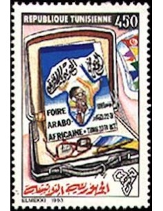 Tunisie N° 1201 N**