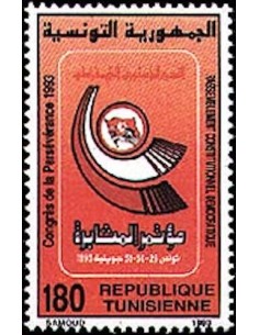Tunisie N° 1203 N**