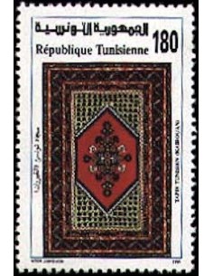 Tunisie N° 1210 N**
