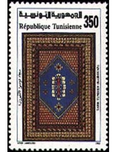 Tunisie N° 1211 N**
