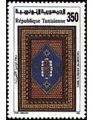 Tunisie N° 1211 N**