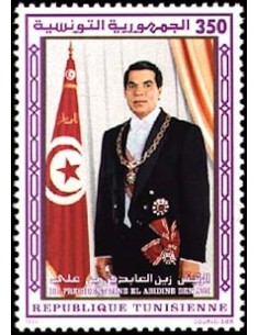 Tunisie N° 1219 N**