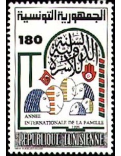 Tunisie N° 1220 N**