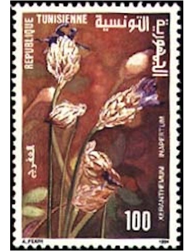Tunisie N° 1223 N**