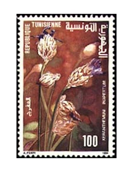 Tunisie N° 1223 N**