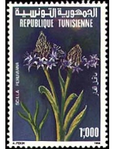 Tunisie N° 1225 N**