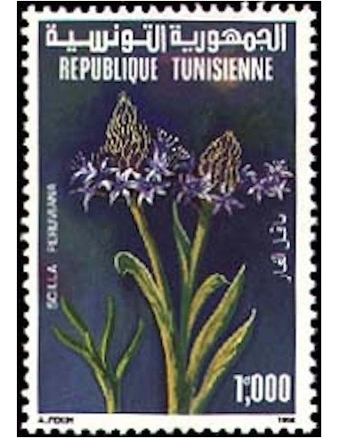 Tunisie N° 1225 N**