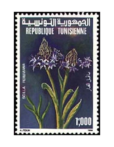 Tunisie N° 1225 N**