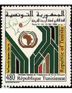 Tunisie N° 1226 N**