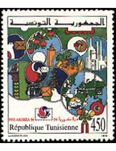 Tunisie N° 1228 N**