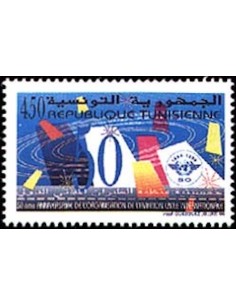 Tunisie N° 1239 N**